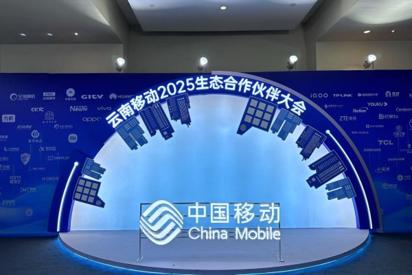 科沃斯商用合作伙伴｢纵横通信｣携 K1 VAC 亮相 2025云南移动生态合作伙伴大会